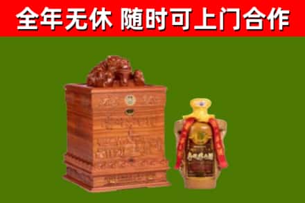 营口回收80年茅台
