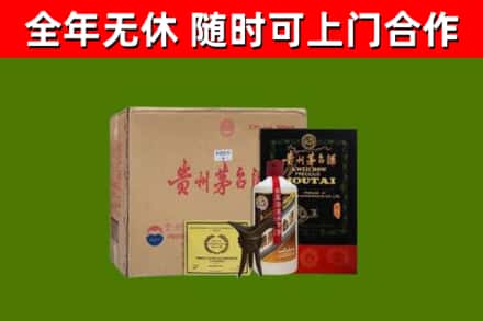 营口回收汉帝茅台酒
